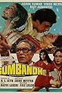 Sumbandh (1982)