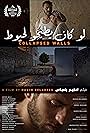 Amine Ennaji in Collapsed Walls (2022)