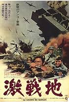 Battle of the Commandos (1969)