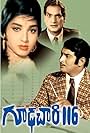 Goodachari 116 (1967)