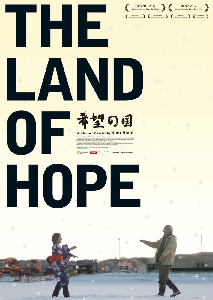 Isao Natsuyagi and Naoko Ohtani in The Land of Hope (2012)