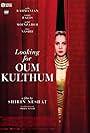 Looking for Oum Kulthum (2017)