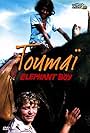 Elephant Boy (1972)