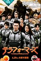 Hideaki Itô, Masaya Katô, Rinko Kikuchi, Kane Kosugi, Shun Oguri, Eiko Koike, Takayuki Yamada, Tomohisa Yamashita, Ken'ichi Takitô, Emi Takei, and Mariko Shinoda in Terra Formars (2016)