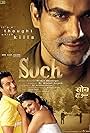 Soch (2002)