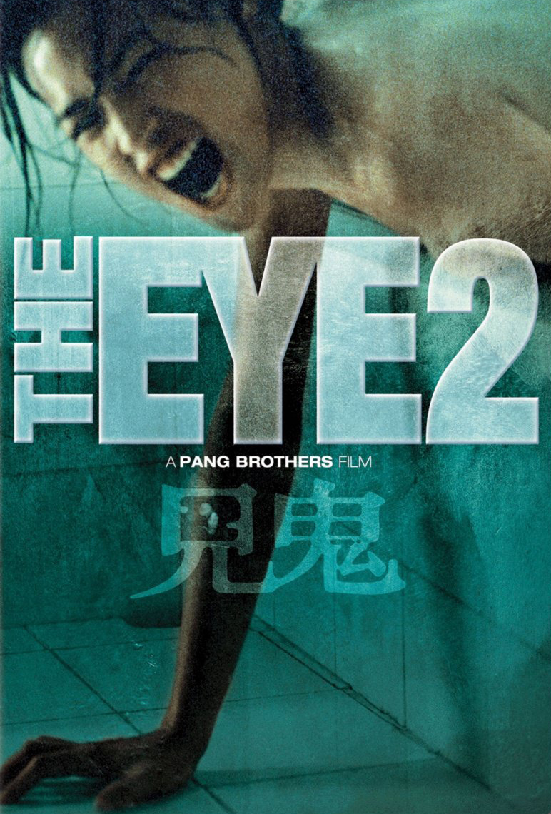 The Eye 2 (2004)