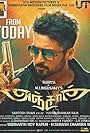 Manoj Bajpayee, Suriya, Samantha Ruth Prabhu, and Vidyut Jammwal in Anjaan (2014)