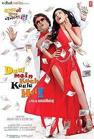 Daal Mein Kuch Kaala Hai (2012)