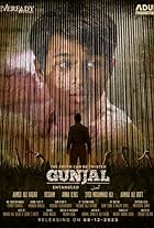 Gunjal