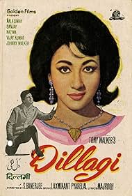 Dillagi (1966)