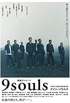 9 Souls