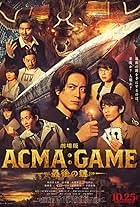 Gekijo Ban: Acma:Game - Saigo no Kagi