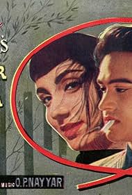 Ek Musafir Ek Hasina (1962)