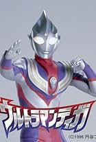 Ultraman: Tiga