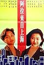 Pauline Chan and Wing-Chi Chan in Run for Life: Ladies from China (1994)