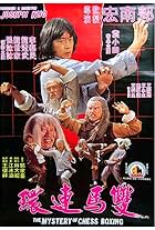 Yi-Min Li, Jack Long, Kuan-Wu Lung, and Siu-Tin Yuen in The Mystery of Chess Boxing (1979)