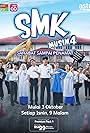 SMK (2019)