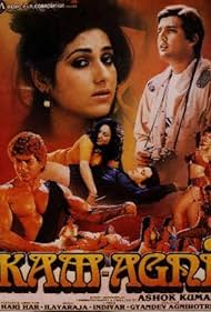 Kaamaagni (1987)