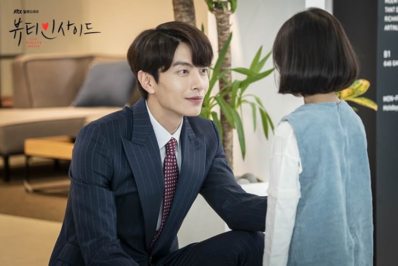 Lee Min-ki in Beauty Inside (2018)