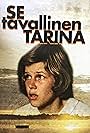 Riitta Räty in Se tavallinen tarina (1972)