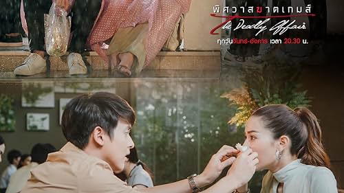 Yeena Salas and Jirayu Tangsrisuk in Episode #1.9 (2022)