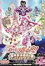 Yes! Pretty Cure 5 GoGo!: Okashi no Kuni no Happy Birthday! (2008)