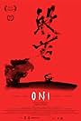 Oni (2017)