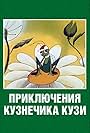 The Adventures of the Grasshopper Kuzya. Story Two (1991)