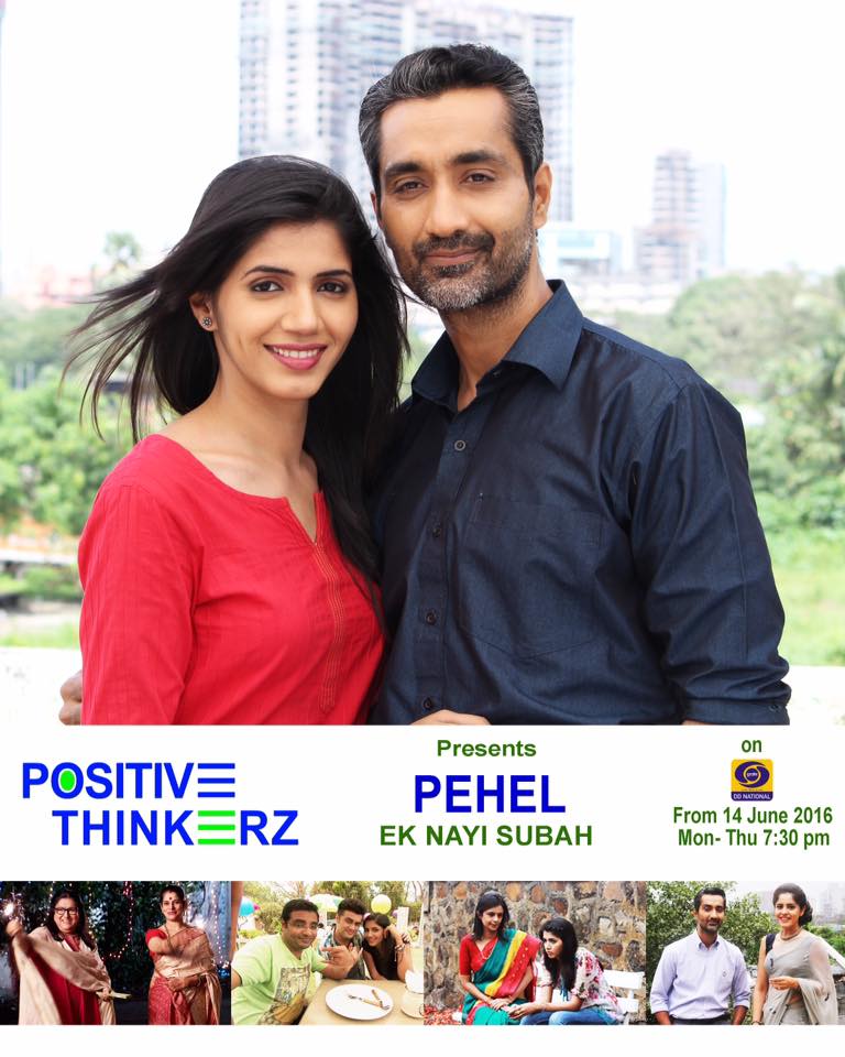 Pehel Ek Nayi Subah (2016)