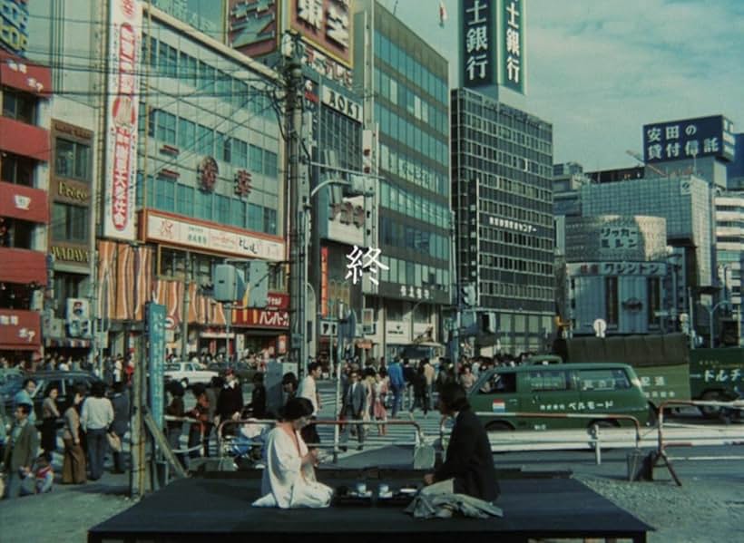 Kantarô Suga, Chigusa Takayama, and Kaoru Yachigusa in Pastoral: To Die in the Country (1974)