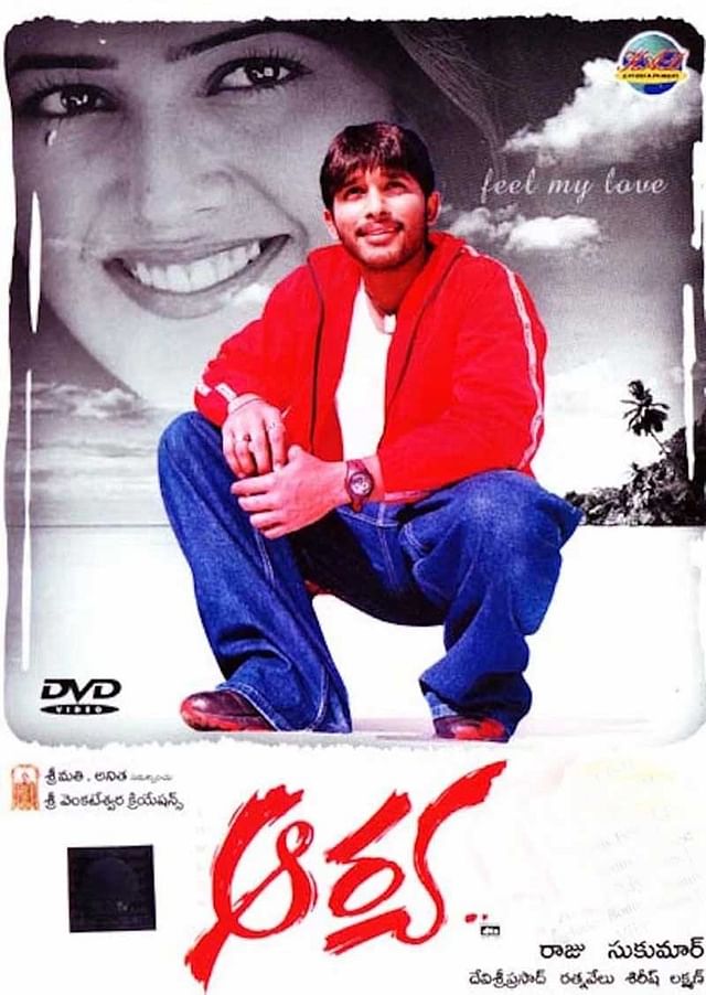 Allu Arjun and Anuradha Mehta in Arya (2004)