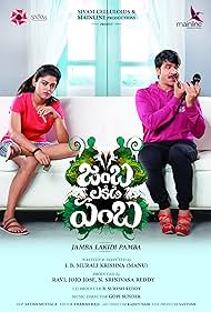 Srinivasa Reddy and Siddhi Idnani in Jamba Lakidi Pamba (2018)