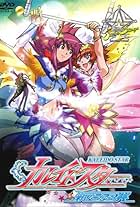 Kaleido Star: Aratanaru Tsubasa Extra Stage - Waranai Sugoi Ohimesama (2004)