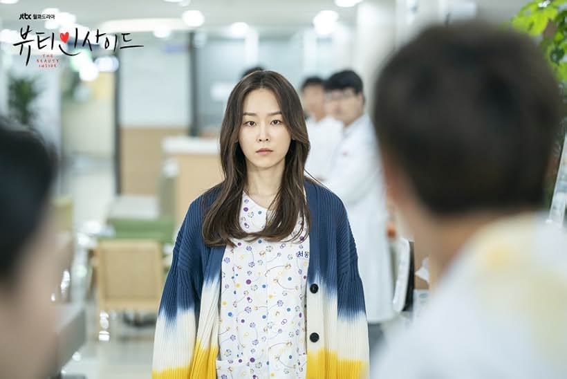 Seo Hyeon-jin in Beauty Inside (2018)