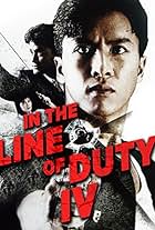 In the Line of Duty IV