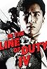 In the Line of Duty IV (1989) Poster