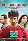 Fahadh Faasil, Nayanthara, and Sivakarthikeyan in Velaikkaran (2017)