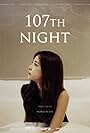 107th Night (2018)