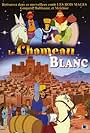 Le chameau blanc (1991)