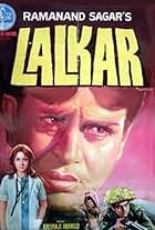 Lalkar (The Challenge) (1972)