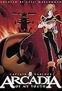 Capitan Harlock: L'Arcadia della mia giovinezza (1982)