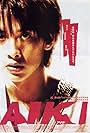 Aiki (2002)