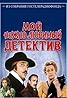 Moy nezhno lyubimyy detektiv (TV Movie 1986) Poster