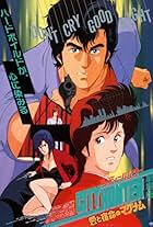 City Hunter: .357 Magnum