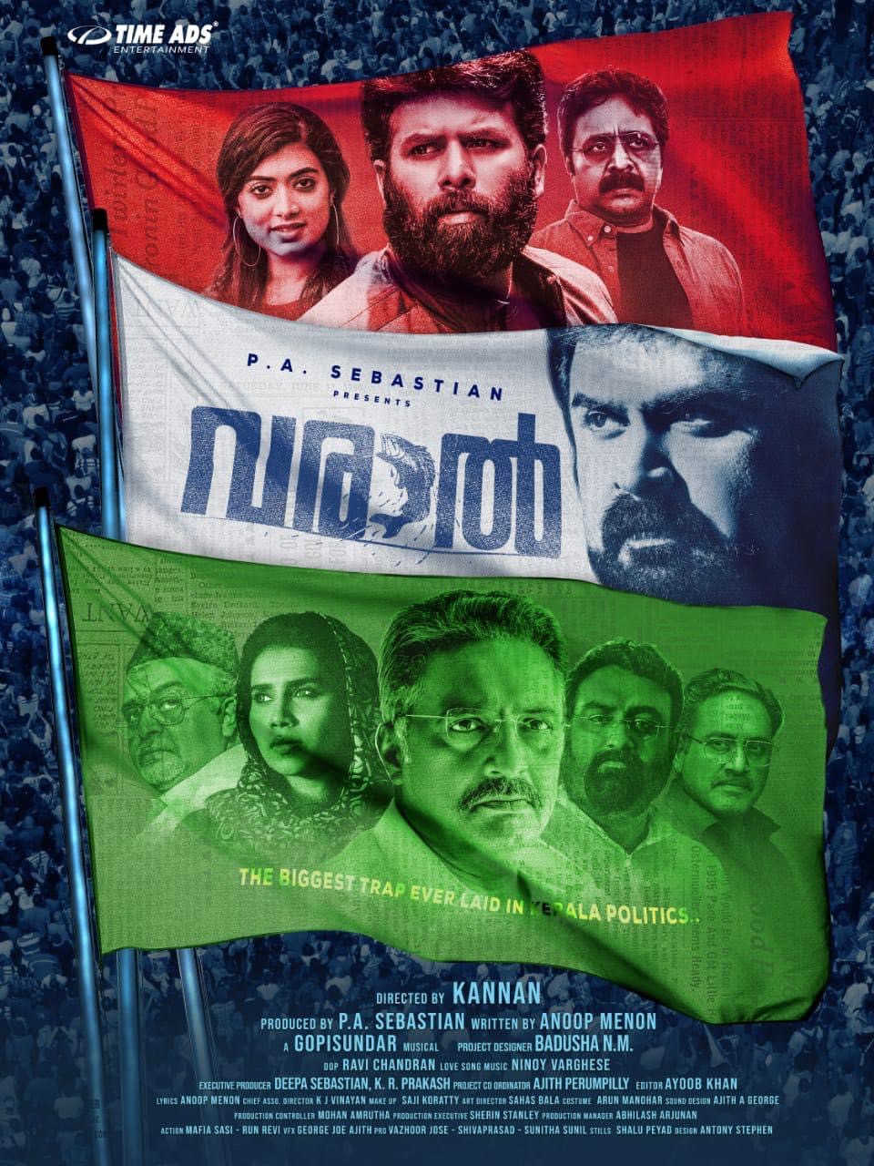 Prakash Raj, Saikumar, Renji Panicker, Madhuri Braganza, Suresh Krishna, Anoop Menon, Shankar Ramakrishnan, and Sunny Wayne in Varaal (2022)