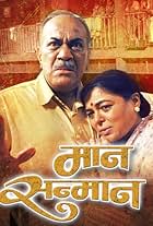 Reema Lagoo and Shivaji Satam in Maan Sanman (2009)