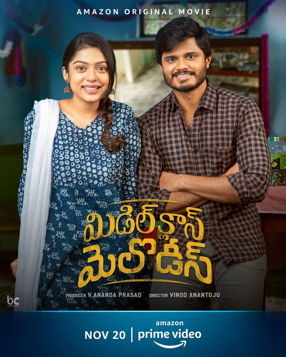 Anand Deverakonda and Varsha Bollamma in Middle Class Melodies (2020)