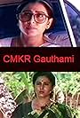 Geetha in Chief Minister K.R. Gowthami (1994)