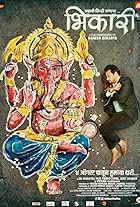 Bhikari (2017)