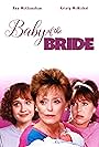 Baby of the Bride (1991)